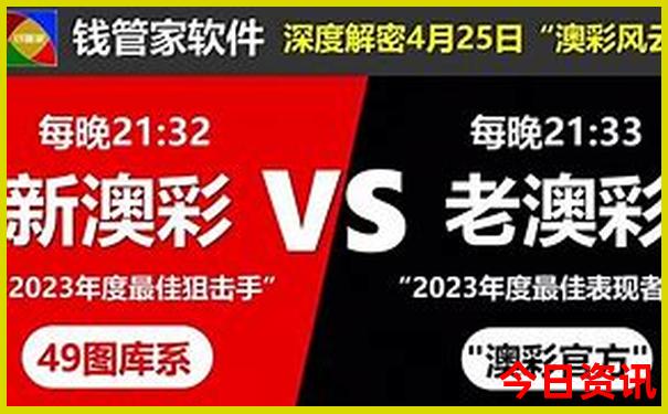 7777788888精准狗狗