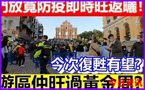 油麻地必去5个景点