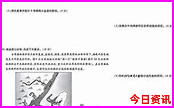七月底去哪旅游凉快