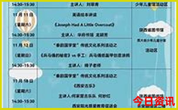 龙山森林公园有哪些景点