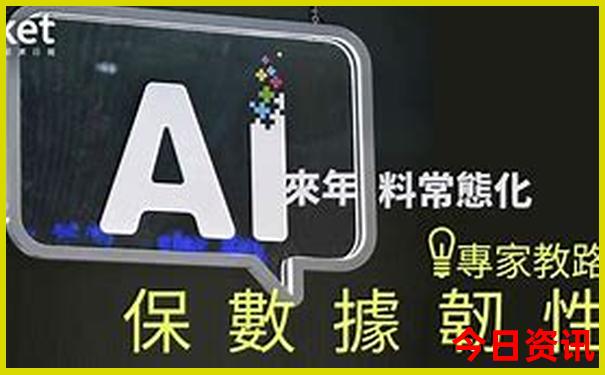 2024资料大全正版资料