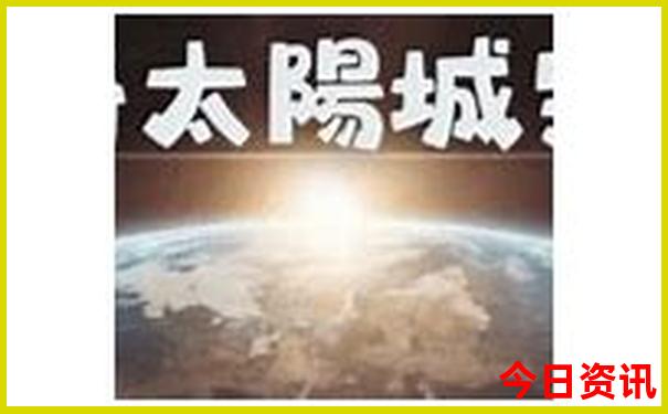 哈尔滨周边旅游景点推荐