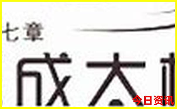 成都好玩的地方有哪些
