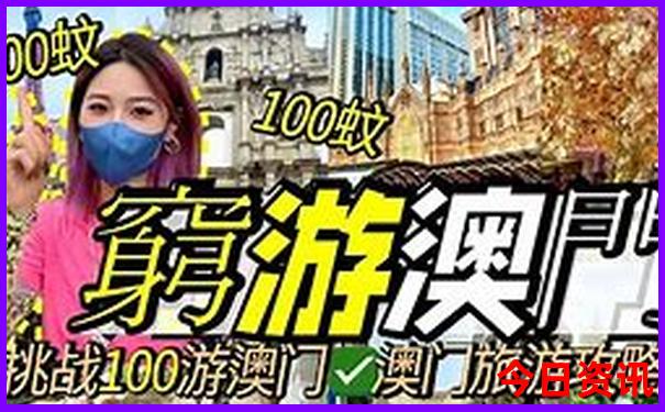 青岛三日游必去景点
